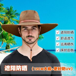 草帽男款