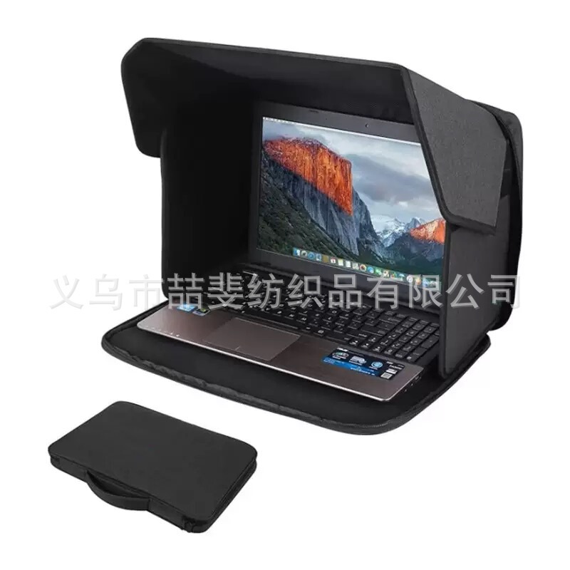 Spot New Laptop Sunshade Sun Protection Glare Protection Privacy Screen Cover Laptop Sunshade