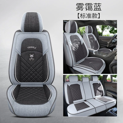 Modelə uyğun (Original) oturacaq örtükləri: Seat Cover, Fully Surrounded by Cotton - a1-mist-blue-standard-edition-five-seats-default-item