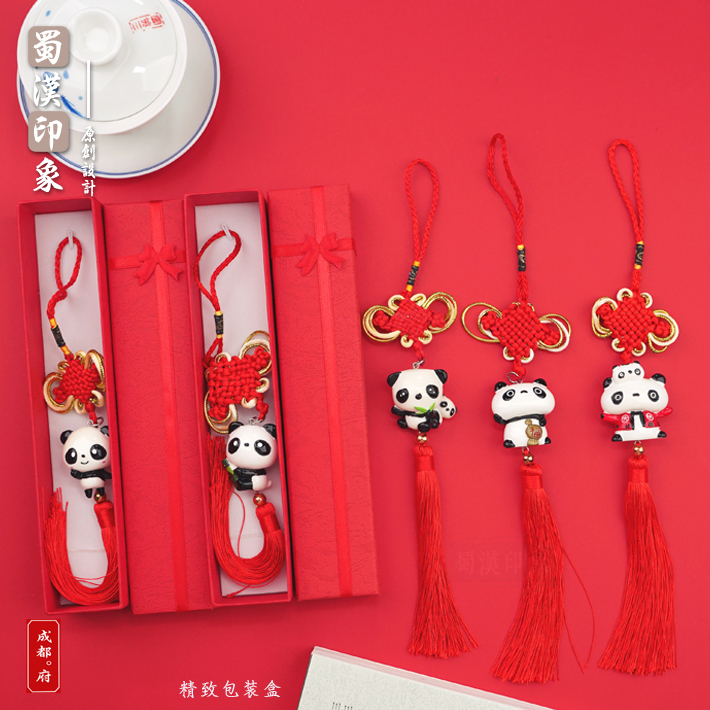 ✅熊猫中国结可爱挂件平安结挂饰 出国送老外朋友特色礼物会议礼