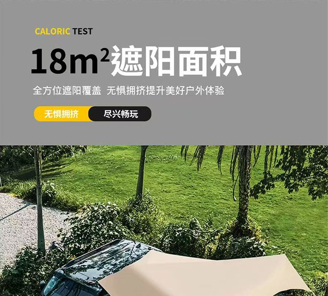 Factory-made car side canopy, car side and rear tent, car roof sunshade with suction cups, specialized for off-road self-driving tours