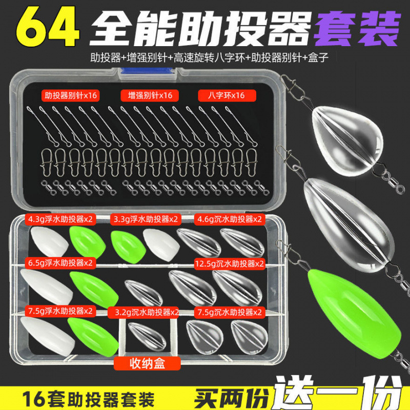 Luya 3.2 / 4.6 / 7.5 gramos acrílico transparente para ayudar a hundir semillas de melón lenteja de semillas de melón fábrica de comercio de arroz