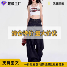 深蓝色美式宽松阔腿牛仔裤女2025春季新款高腰慵懒垂感复古拖地裤