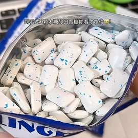 木糖醇冰爆口香糖小零食清凉薄荷味口香糖冰爆木糖醇糖果食品批发