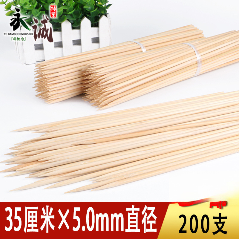 두께 5.0mm x 길이 35cm [200개]