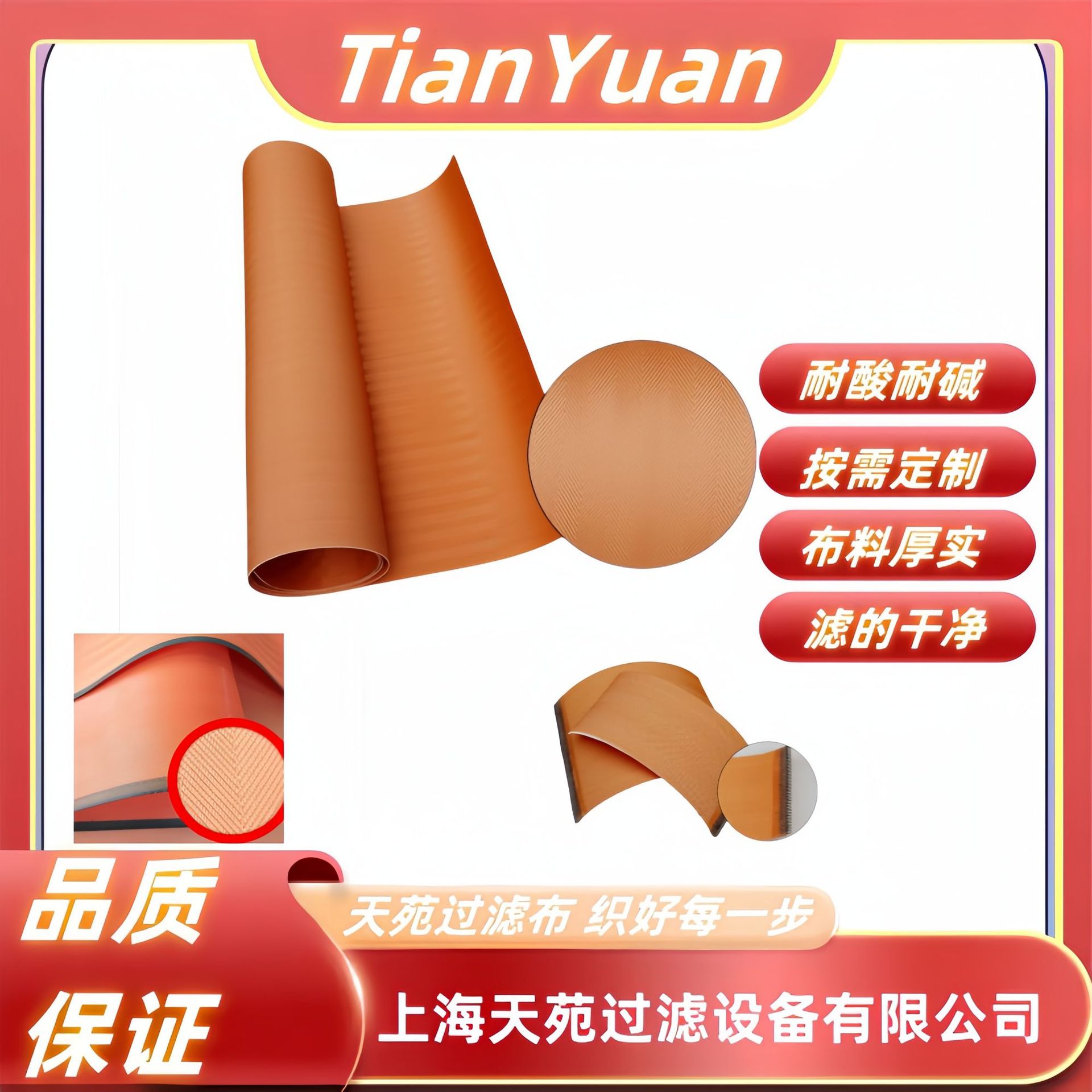 脱硫网带滤带电厂化工厂真空脱硫网带黄色湿法脱硫滤带脱硫滤布