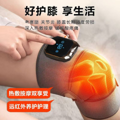 跨境膝盖按摩器多功能电加热护膝保暖智能发热肩颈膝盖热敷理疗仪