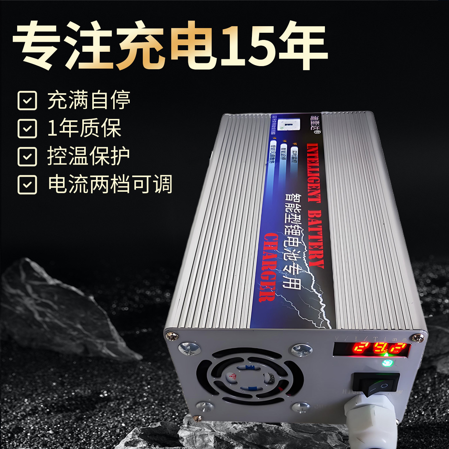 迪壹达48V60V72V铝壳锂电池充电器充满自动断电可调节电动车电瓶