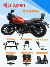 �m���X���W150/250ǰ���U���o�ܿ���؛�ܿ��߅���^�������b���