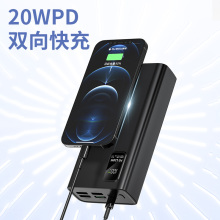 120W超级快充充电宝容量超大适用华为安卓苹果小米vivo移动电源