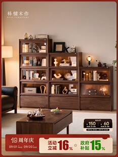 ���ľ��/�ں�����ʽ��ľ�����ܷ��m�����ռ{��������kչʾ��