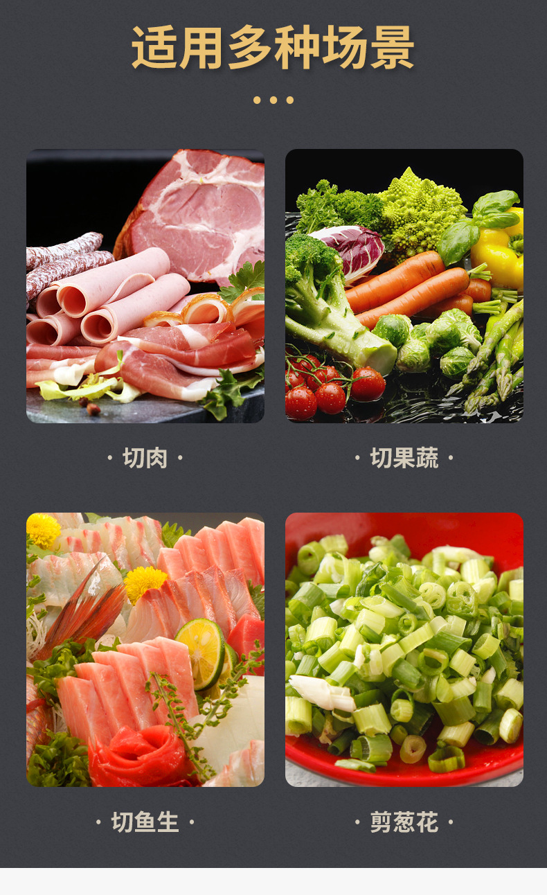 大挂口水果刀四件套双面吸_04.jpg