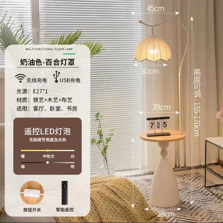 Sofa di для гостиной, атмосферная напольная лампа для кровати, настольная лампа, защита глаз