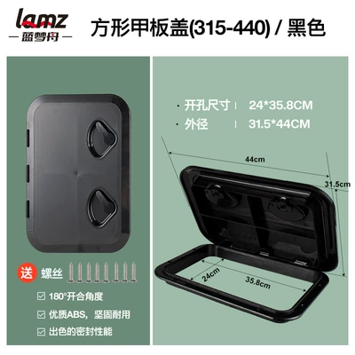 Avtomobil ehtiyat hissələri: Hole Inspection Cover Abs - 315-440-black