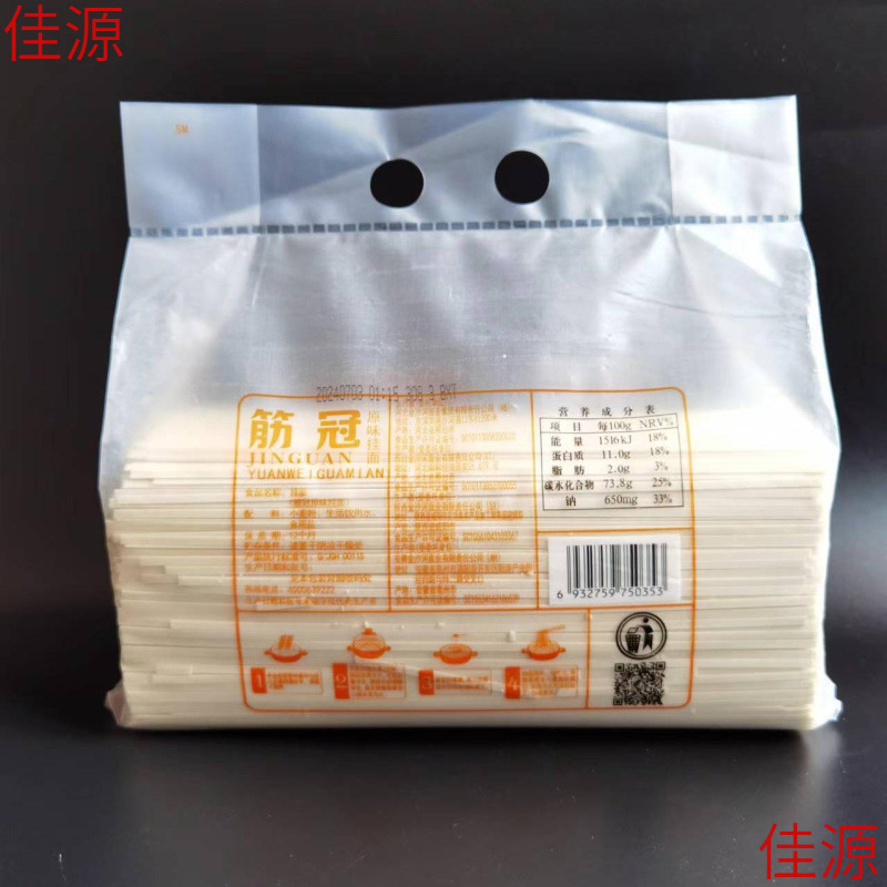 オリジナル乾麺、お手頃パック 2.5kg / 5kg オプション、小麦風味、送料無料|undefined