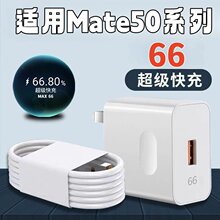 �m���A��mate50�������66��늲��^mate50rs�������mate50e���