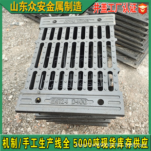 Manhole Cover Manufacturer Direct Sales Ductile Iron Cross-Section Ditch 500 Socket Type Tunnel Cross-Section Ditch Grate Water Ditch Cover