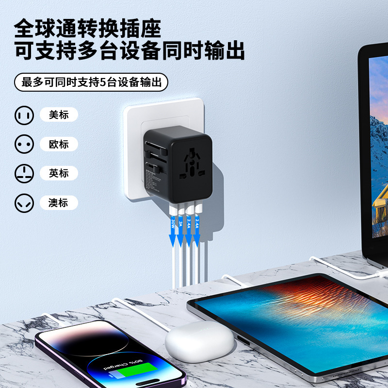 Enchufe de conversión 35W carga rápida Enchufe de conversión universal global de una vuelta y carga múltiple Enchufe de conversión estándar europeo y estadounidense