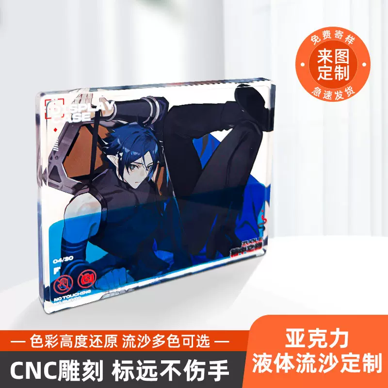 流麻定制透明麻将卡砖流沙冰箱贴明星动漫票根周边节日吧唧砖立牌