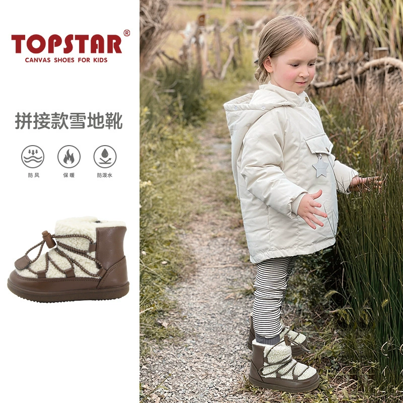 TOPSTAR2024 новые детские хлопковые сапоги с мягкой подошвой для мальчиков и девочек, ветрозащитные зимние сапоги с прострочкой 1327