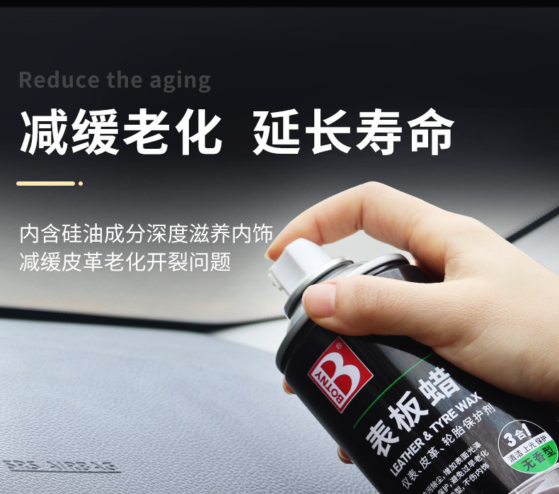 Baosili Unscented Dashboard Wax for Instrument Panel, Leather Interior Renovation, Plastic and Leather Seat Polishing and Maintenance
