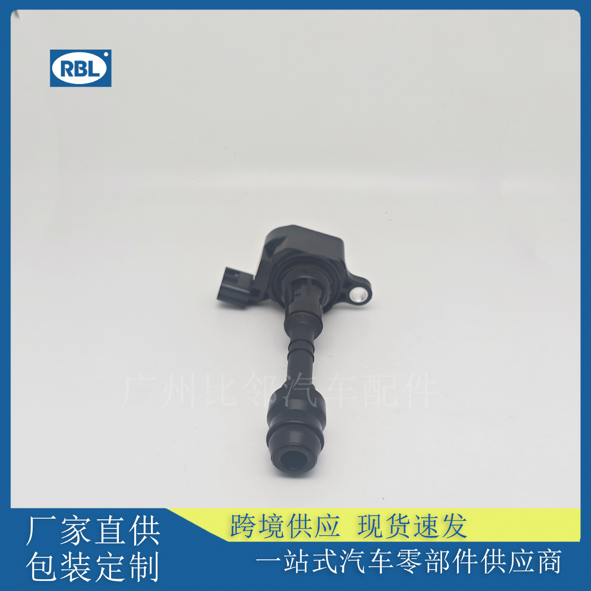 22448-8J115 ignition coil is suitable for Nissan Teana UF349 high voltage package 224488J115