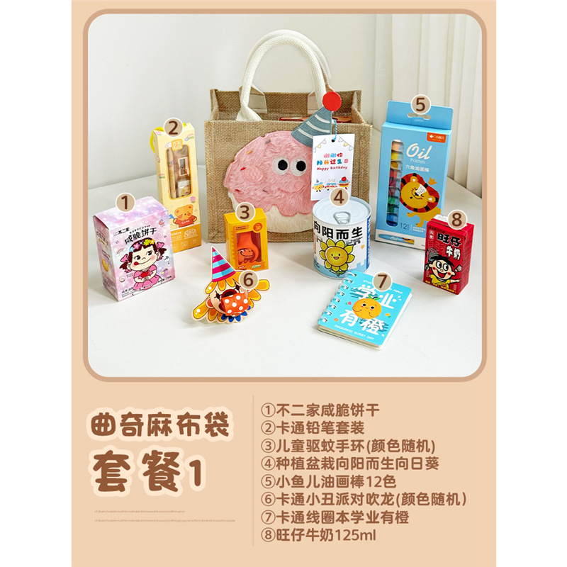 こどもの日 誕生日記念品 10歳 実用お返しギフト 幼稚園 小学校 卒業ギフトセット|undefined