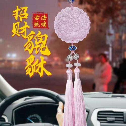 God luck wealth safe car hanging mythical wild animal car accessories rearview mirror car hang hang spot wholesale crystal pendant car