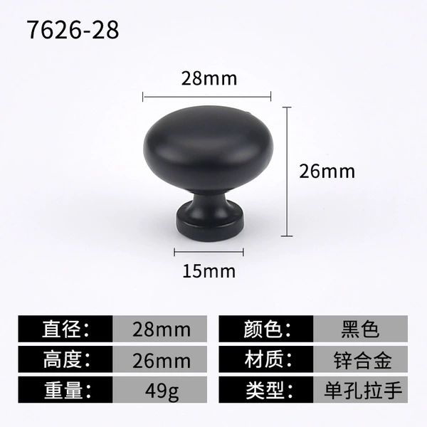 7626-28 black