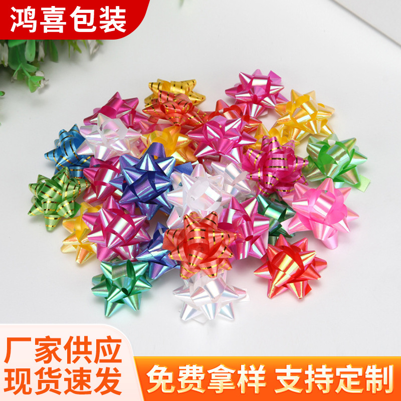 1,75 pulgadas colorido Iris Navidad estrella flor boda coche cabeza coche logo vestido de caja de regalo decoración auto-adhesivo flor cinta