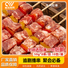 ţ����������ʳ��������Ʒ���⴮��側����F��ʳ�Ĕ[���������l