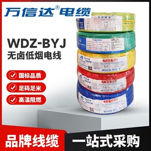 �f���_WDZ-BYJ�o�u�͟�늾������ͻ���ȼҎ���Rȫ��|�͟��o�u