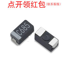 CA55-H025M686TE050 �潭��ESR�g��� 50m&Omega; 2917 68UF 25V 20%