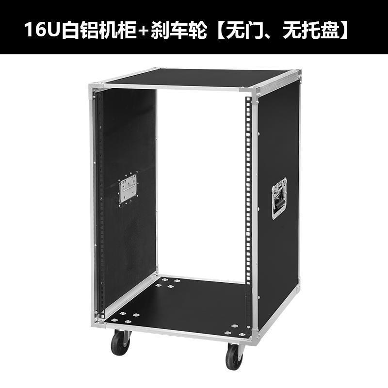 16 gabinete + sin capa (incluida la altura total de la rueda 87CM)