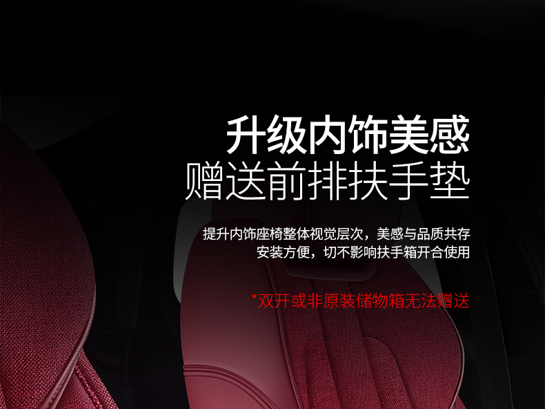 Car Seat Cover for Peugeot 308S 508L 2008 4008 5008, All-Season Leather and Linen Full Surround Seat Cover