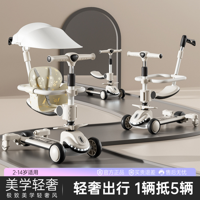 Children's Scooter Eight-In-One Can Sit, Ride and Slide, Male and Female Baby Pedal Scooter Children's Scooter Eight-In-One Can Sit, Ride and Slide, Male and Female Baby Pedal Scooter