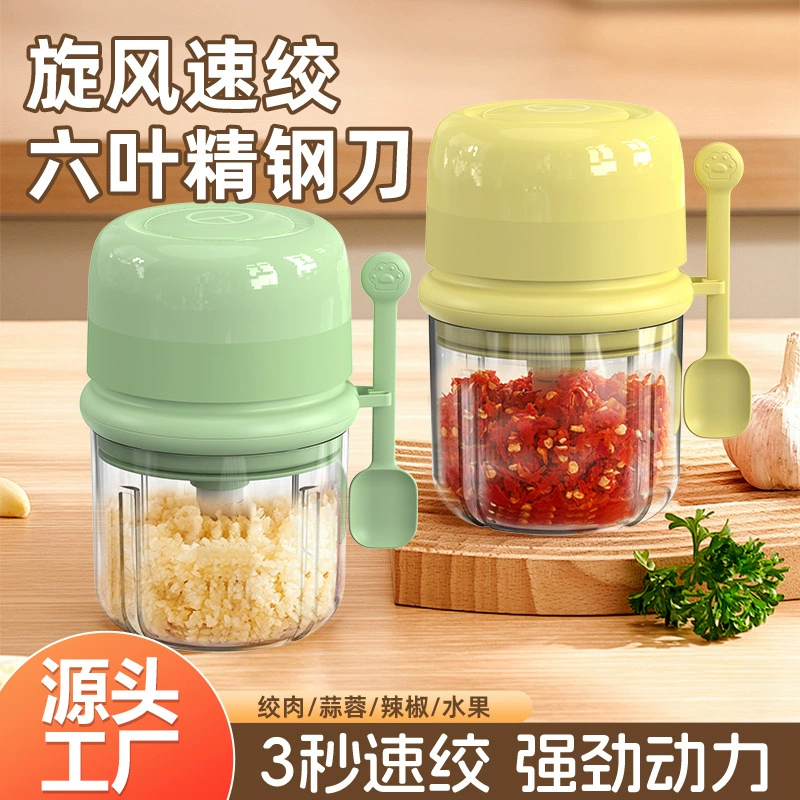 Трансграничная чесночная машина Электрический чесночный автомат мини-чесночный артефакт