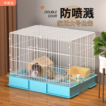 兔子笼子家用大号室内养兔自动清粪荷兰猪豚鼠笼宠物兔窝兔笼猫笼