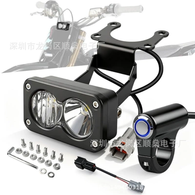 work light car light motorcycle | İşçi projektorları - small-square-light-combination-light-white-light-set-with-switch