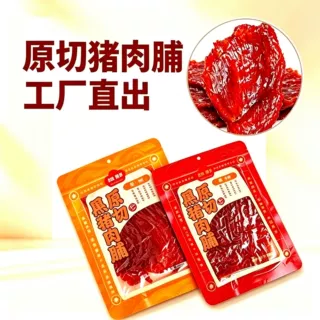 焙厨原切黑猪肉脯批发250g肉制品休闲食品即食猪肉干办公解馋零食