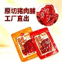 办公即食休闲250g猪肉干
