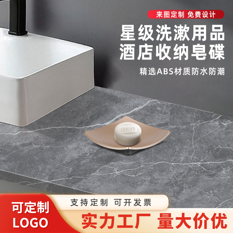 Hotel habitación de huéspedes plástico jabón plato cama y desayuno mesa de baño caja de jabón plato de jabón curvado