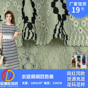 �S��ֱ�N ˮ�ܶ����pɫ�l 180g�찱�Ứɫ���r�аٴ�����ȹ�b����