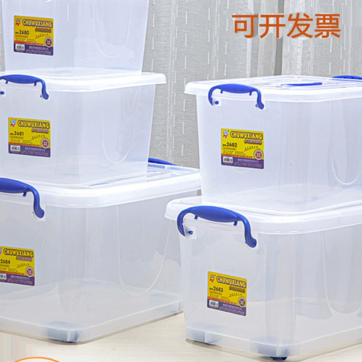 Многофункциональный ящик для хранения Hengda, прозрачный пластиковый ящик для хранения, органайзер, ящик для игрушек, очень большой ящик для хранения автомобиля