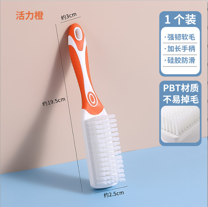 【주황색】부드러운 강모 브러시