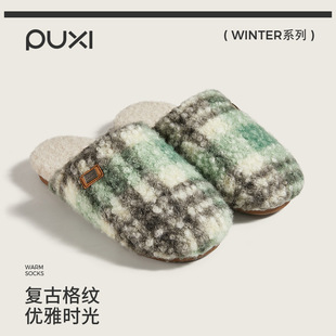 PUXI������������Ь���c���ﶬ���ӼҼӽq��ůܛ�׷�����H��Ь