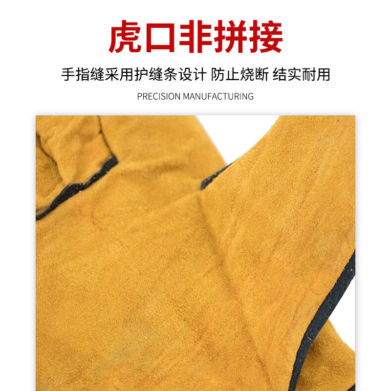 長型電気溶接手袋黄長牛全牛皮溶接工全皮二重ベルベット裏地に耐摩耗性断熱手袋を厚くする|undefined