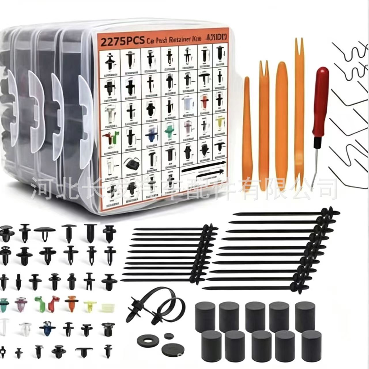2275pcs boxed fasteners, universal car body fasteners, rivets, fender expansion screws, car accessories