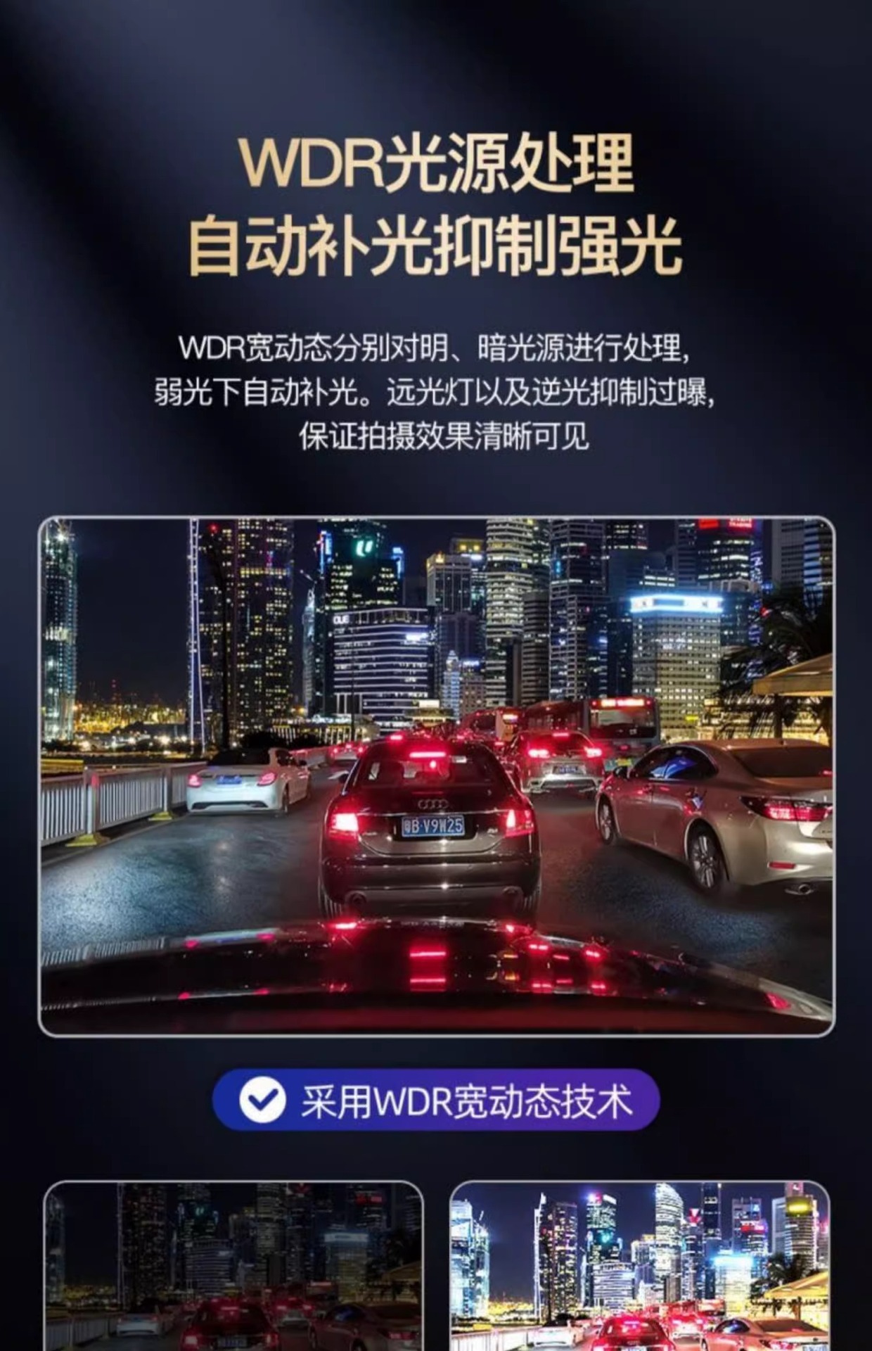 Suitable for Any Travel Car Recorder Suction Cup Type 2025 New Wire-Free Front and Rear Dual-Camera Parking Monitoring