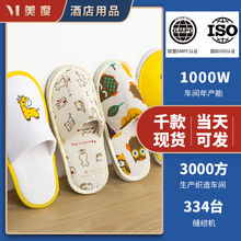 ����ͯһ������Ь���Ƶꌣ���e�^���޾ӼҴ������мӺ��������Ь